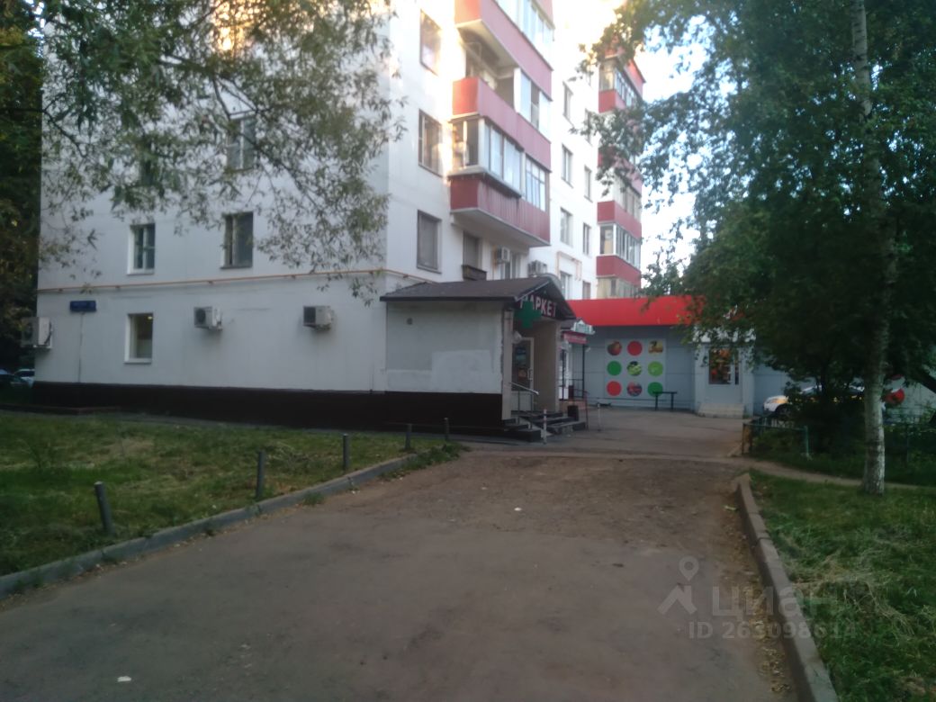 Метро Магазин Свободный
