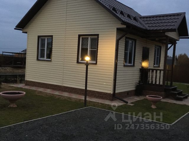 Циан Снять Дом На Новый Год Циан Снять Дом На Новый Год