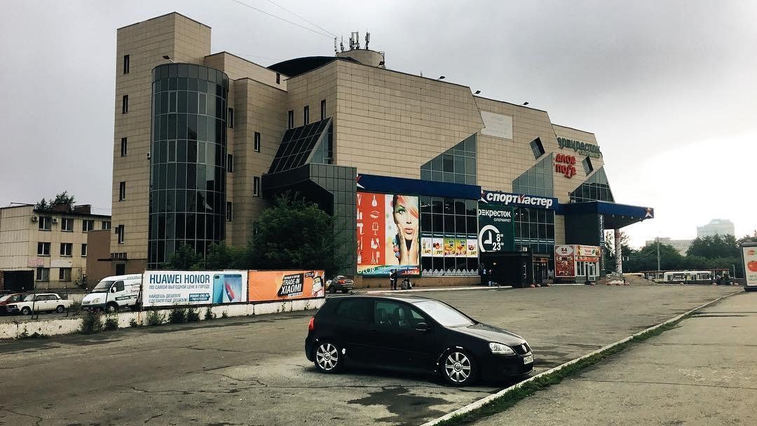 Алое Поле Челябинск Тц Магазины Алое Поле Челябинск Тц Магазины