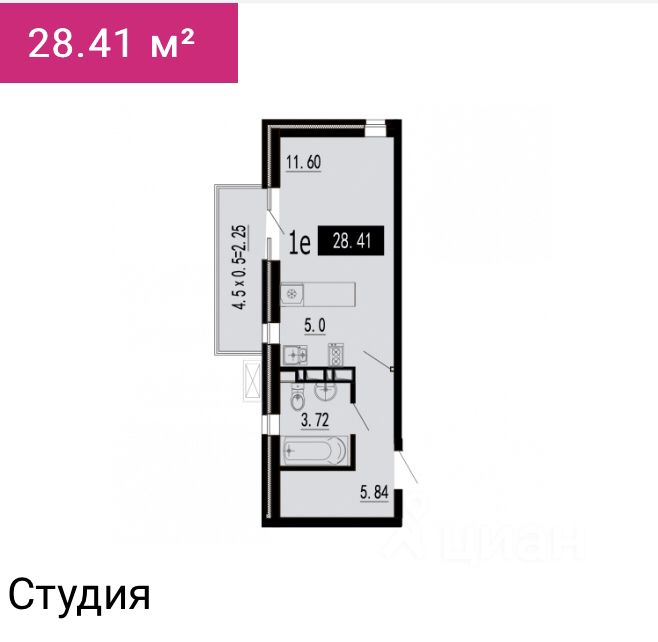 Купить Квартиру Студию Анапа Ул Революции 12