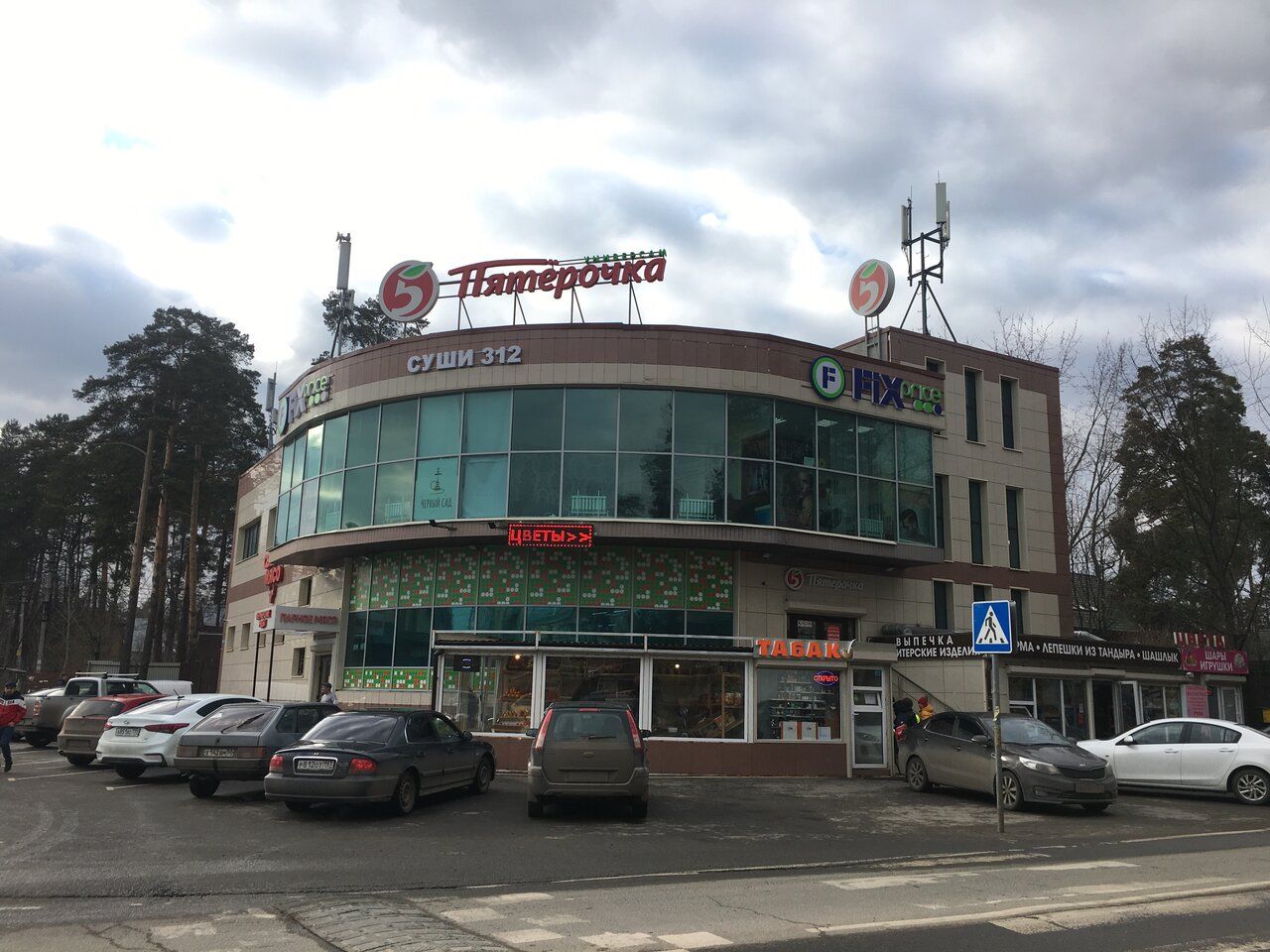 Торговом центре в 1-м Футбольном проезде, 2Б