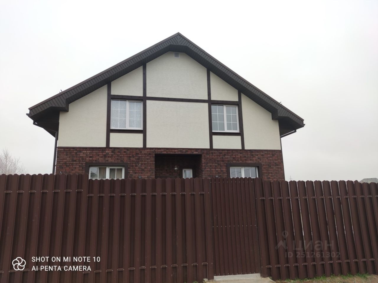 Продажа дома 240м² ул. Маевского, Москва, ТАО (Троицкий), Краснопахорское поселение, Шарапово деревня м. Саларьево - база ЦИАН, объявление 251261302