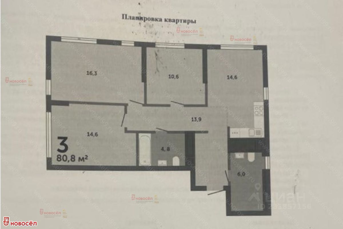 Приор м екатеринбург готвальда