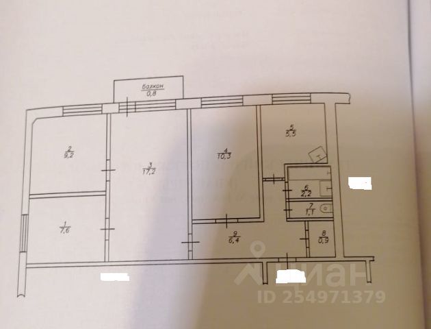 Купить Квартиру В Новоуральске 2 Х