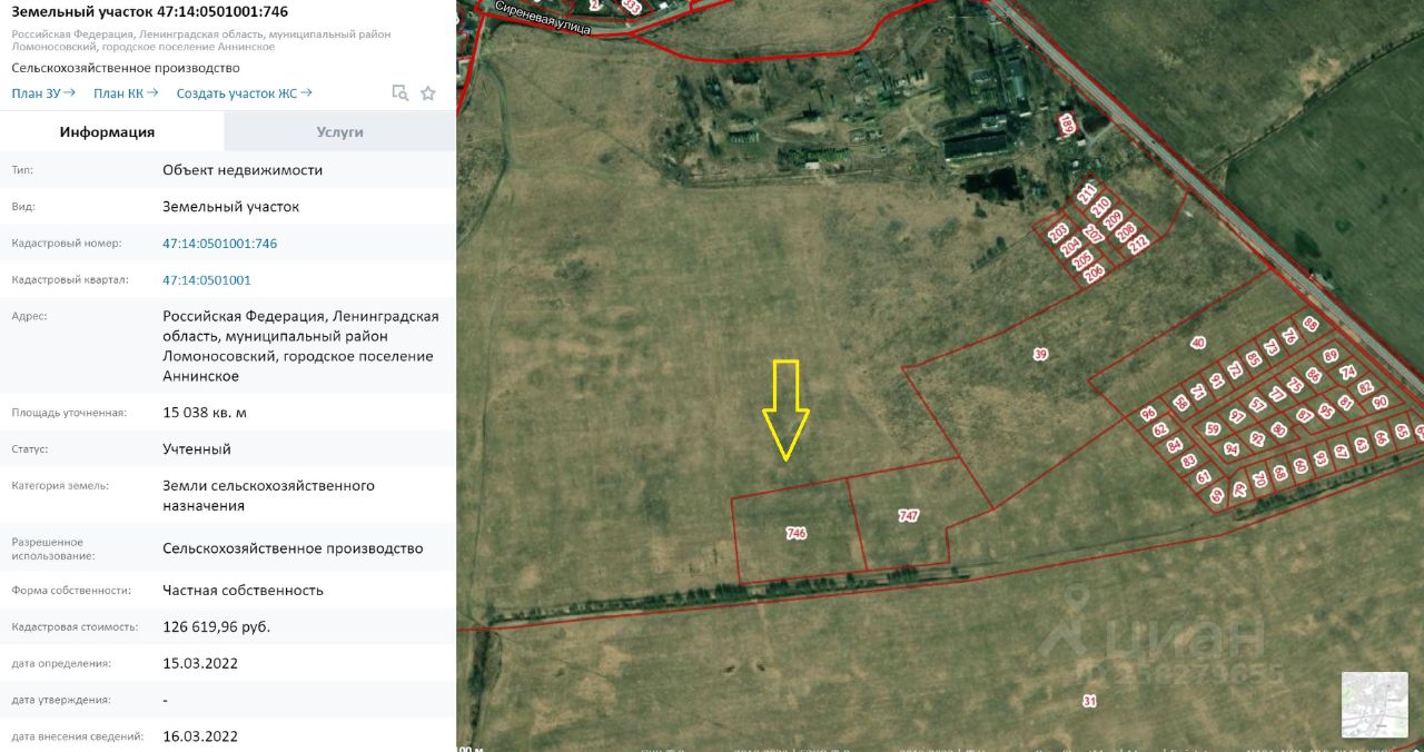 Купить Участок В Андрианово Тосненский Район