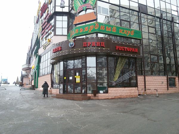 Торгово-развлекательный центр на ул. Каховка, 29А