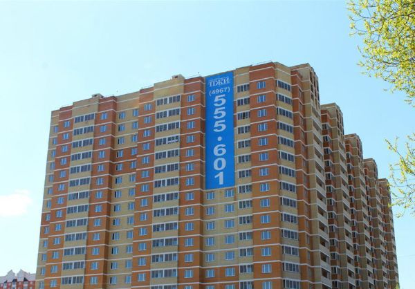 6-я Фотография ЖК «Рязановский»