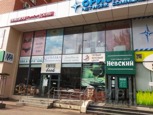 Магазин Невский Иркутск Магазин Невский Иркутск