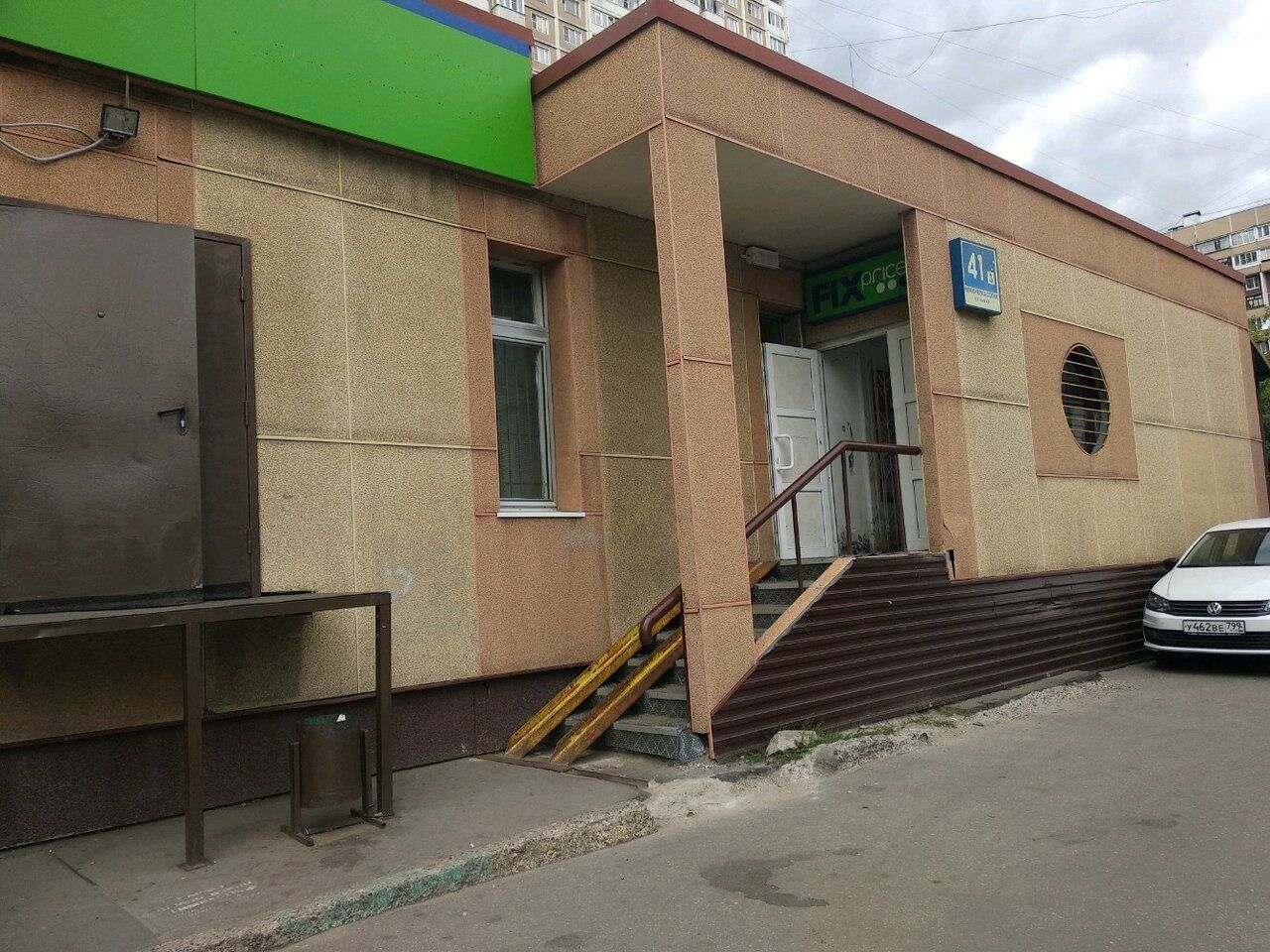 ТЦ на Новочеркасском бульваре, 41к3