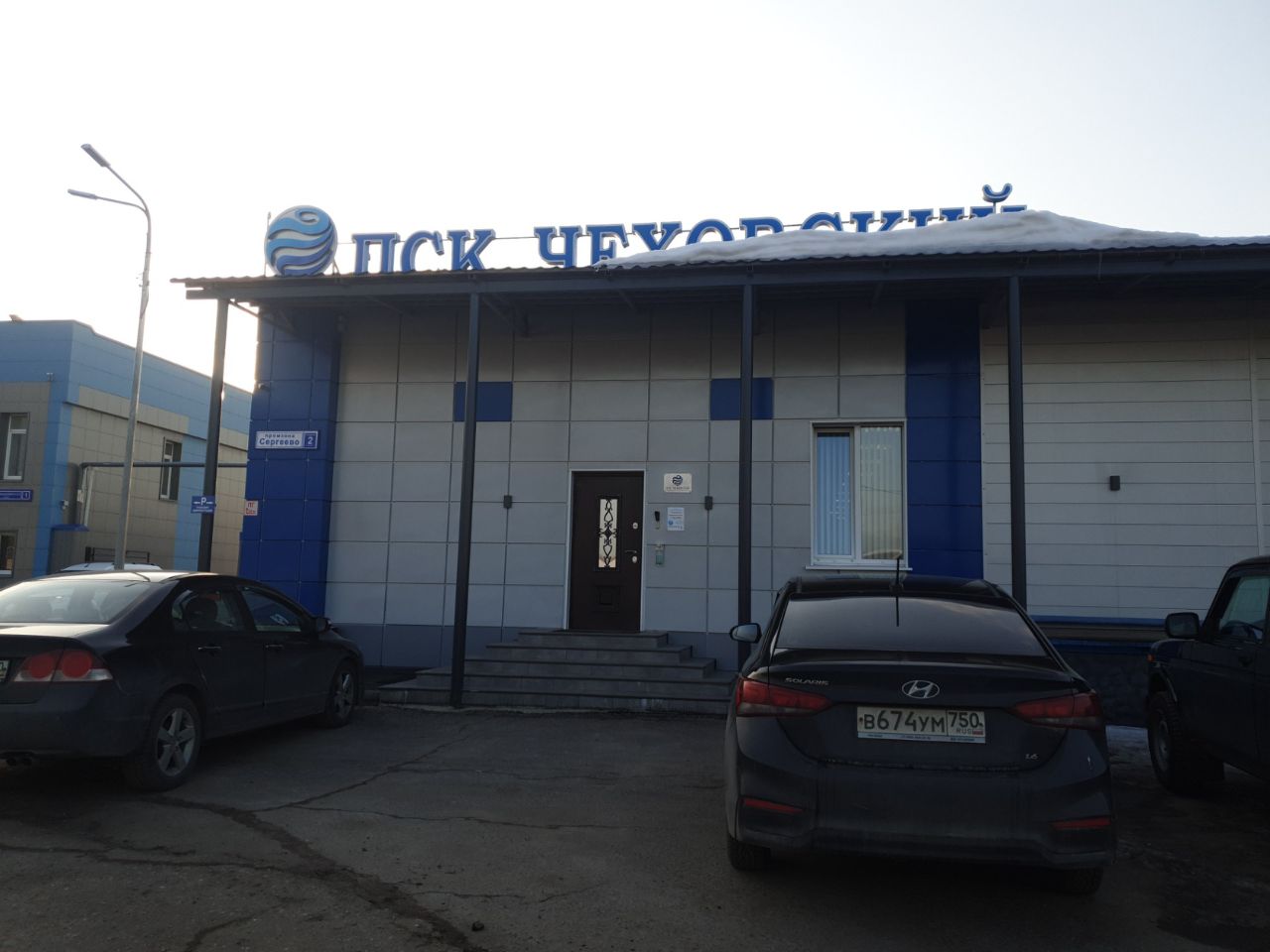 Складском комплексе ПСК Чеховский (Корпус 2)