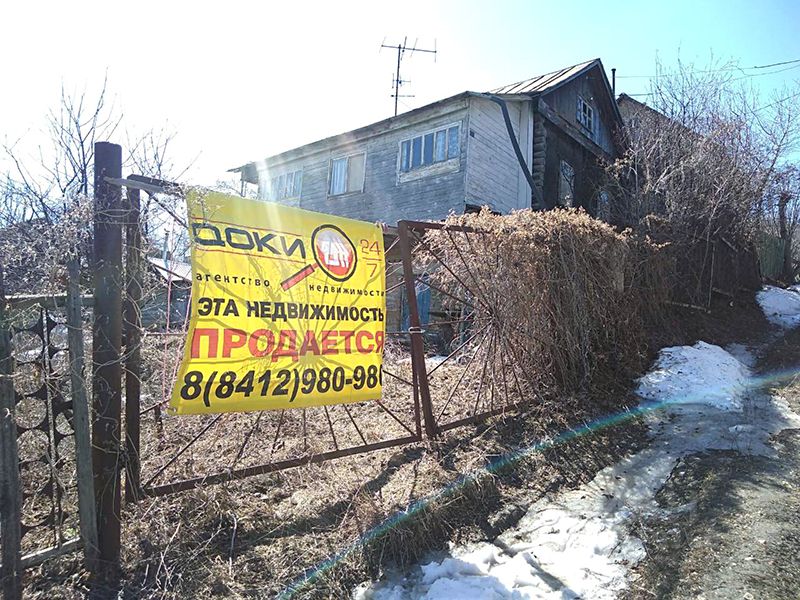 Купить Дачу В Засечном Пенза