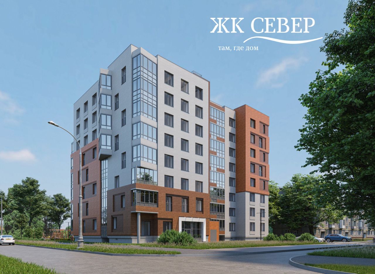 продажа квартир Север
