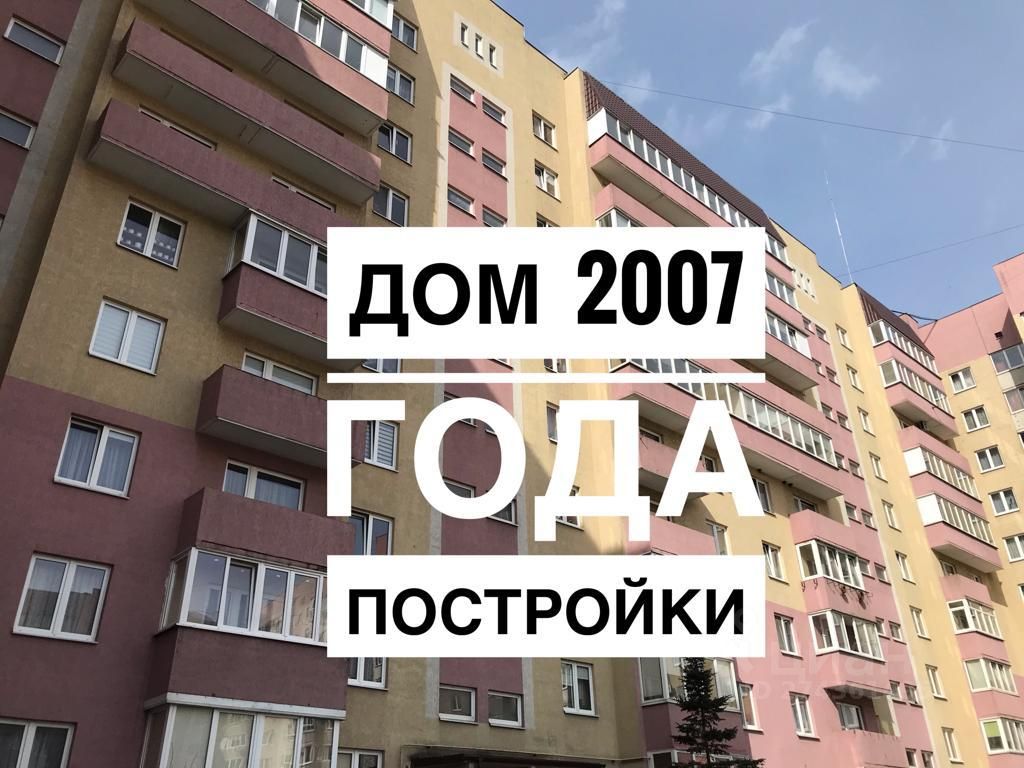 Громова 123 калининград карта