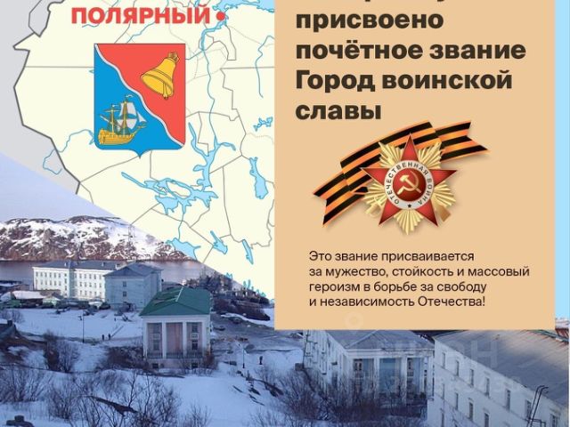квартиры в полярном в мурманской области. kvartira polyarnyy ulica sivko 1127766005 4. квартиры в полярном в мурманской области фото. квартиры в полярном в мурманской области-kvartira polyarnyy ulica sivko 1127766005 4. картинка квартиры в полярном в мурманской области. картинка kvartira polyarnyy ulica sivko 1127766005 4.