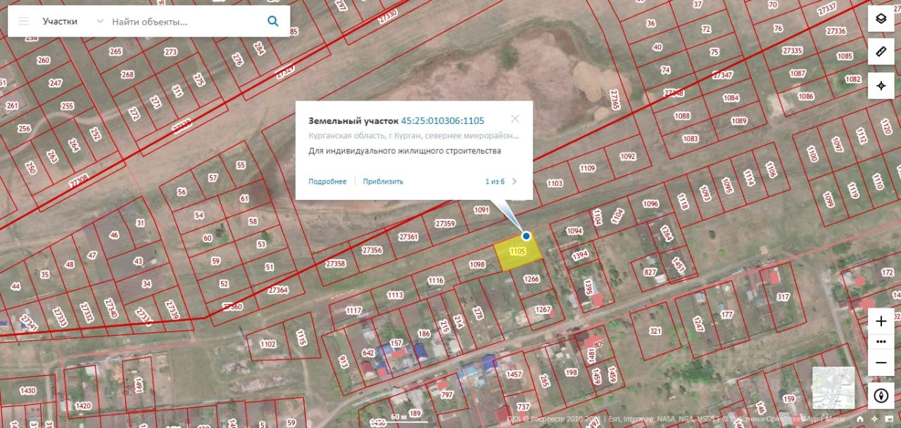 Купить Земельный Участок В Кургане Под Ижс