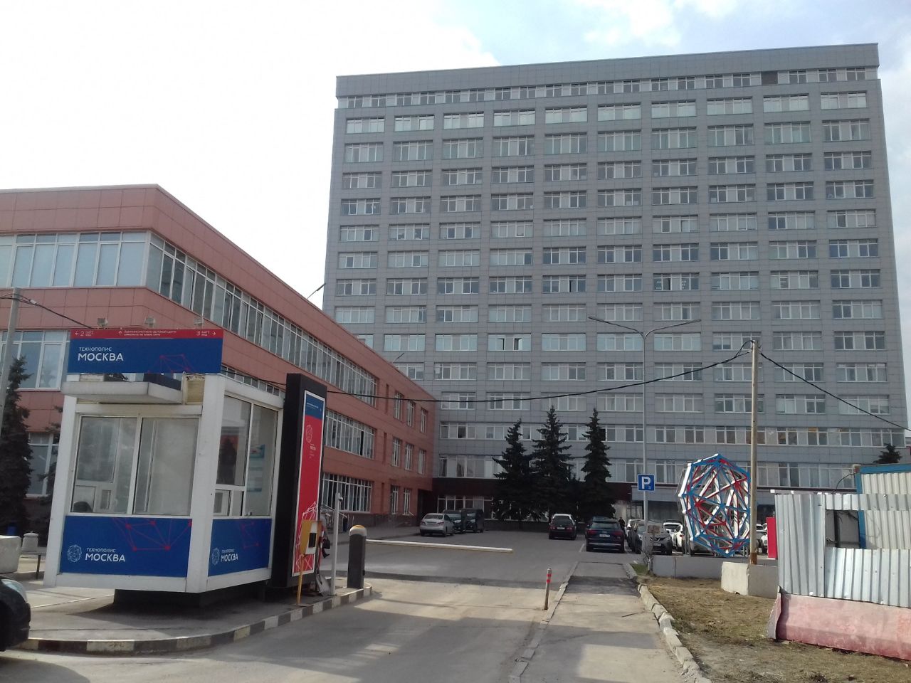 Бизнес Центр Технополис "Москва" (42)