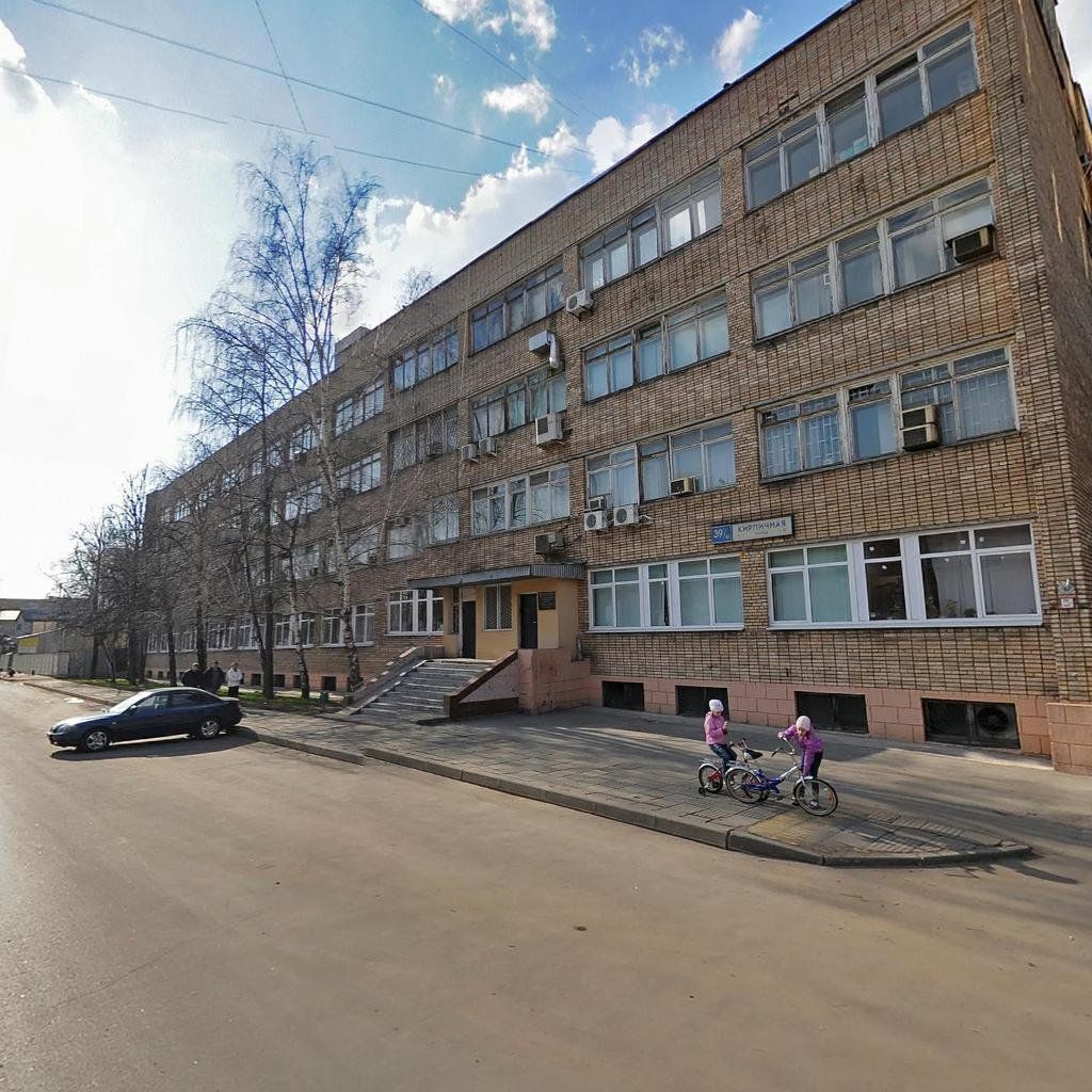 Бизнес Центр на ул. Кирпичная, 41