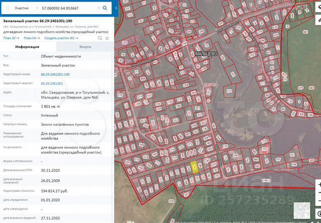 Мальцево свердловская область карта