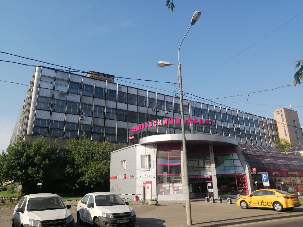 Бизнес Центр на ул. Большая Семёновская, 49