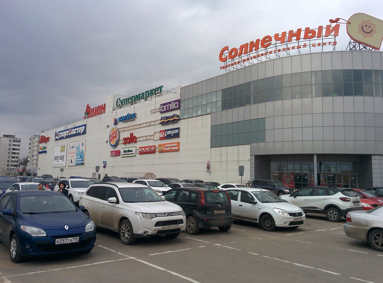 Торговый центр Солнечный в Солнечногорске
