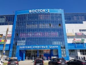 Каталог Магазина Викол Во Владимире Каталог Магазина Викол Во Владимире