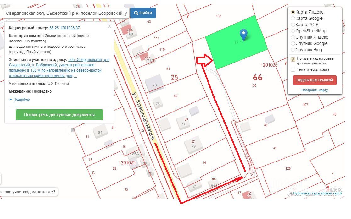 Публичная кадастровая карта сысертского района