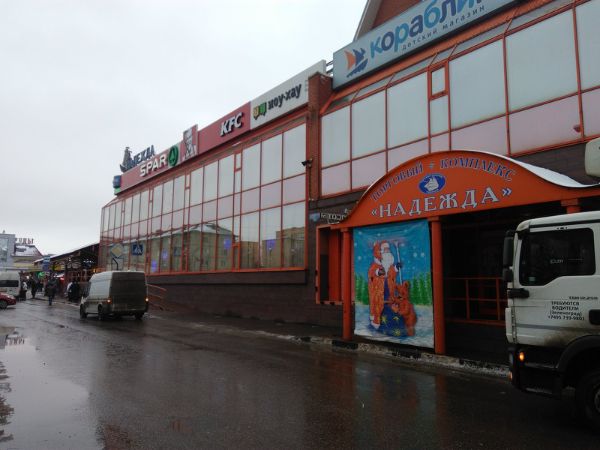 Торговый комплекс Надежда