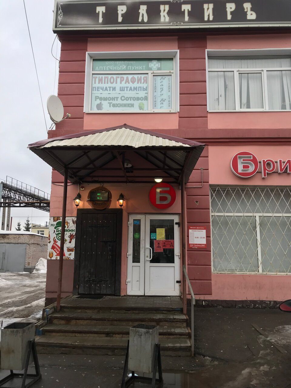 продажа помещений в ТЦ на ул. Корнеева, 27