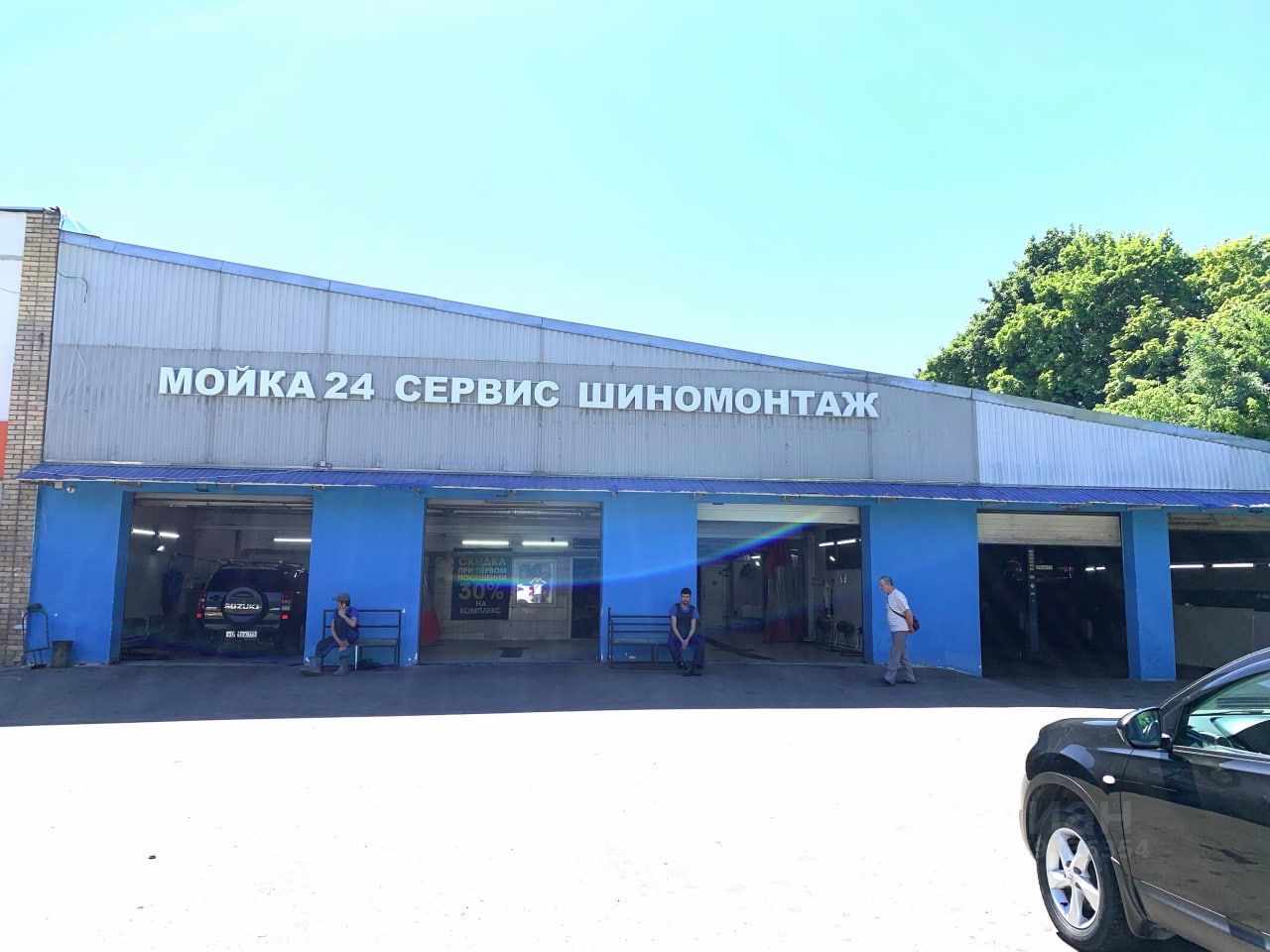 Улица ереванская москва карта