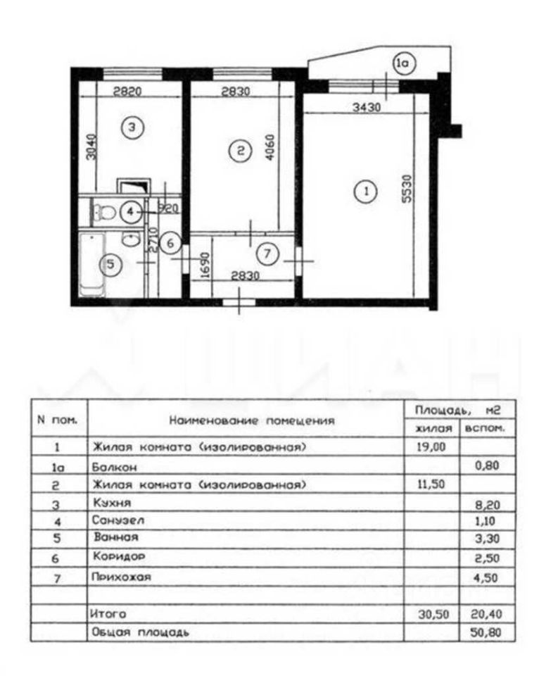 План двухкомнатной квартиры п44 с размерами