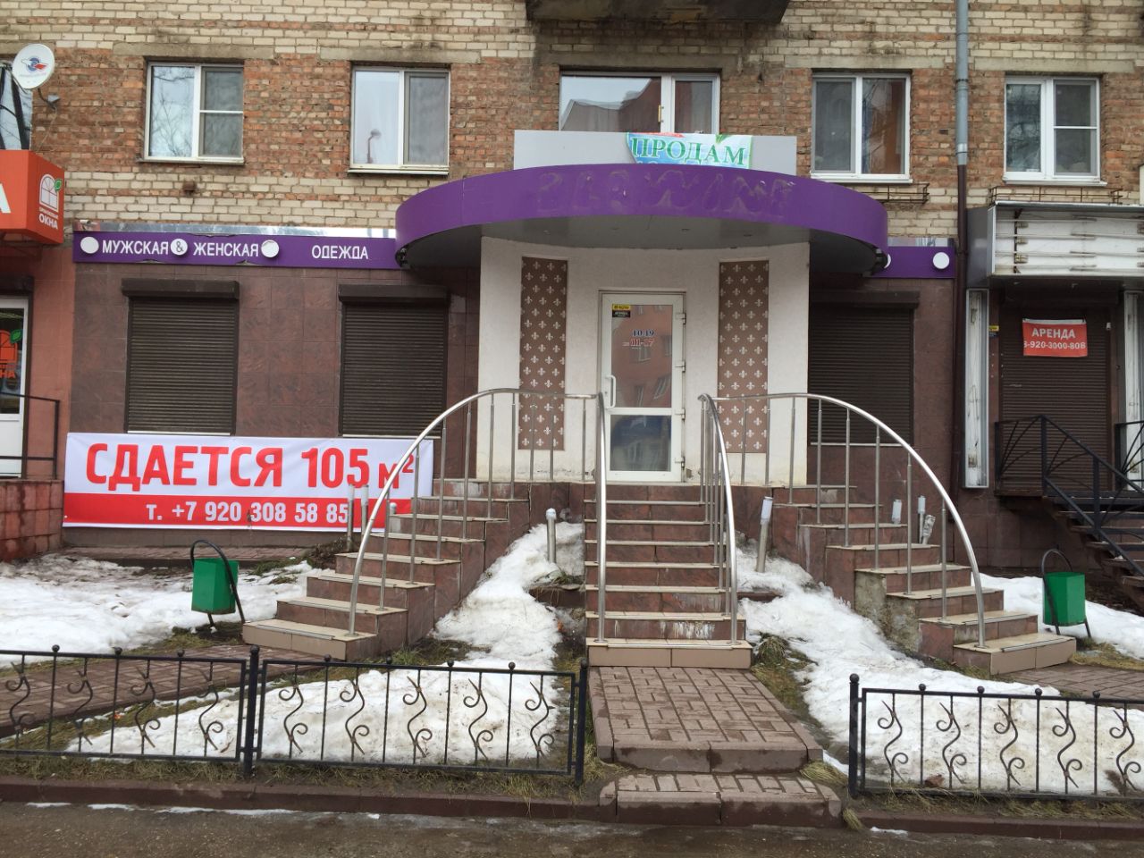 лавочкина 45 смоленск. улица крупской 30б в смоленске. николаева 12в смоленск. николаева 69 комнату. снять помещение в смоленске.