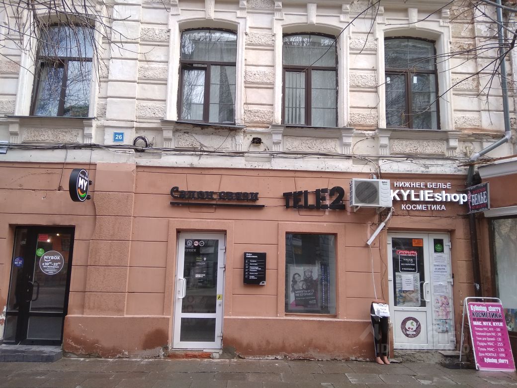 Магазин 18 Саратов
