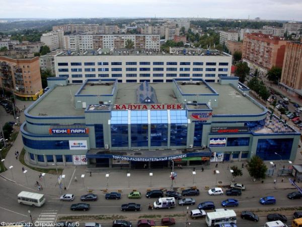 Тц 21 Век Магазины Тц 21 Век Магазины