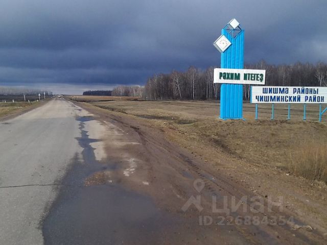 Погода в абраево чишминский