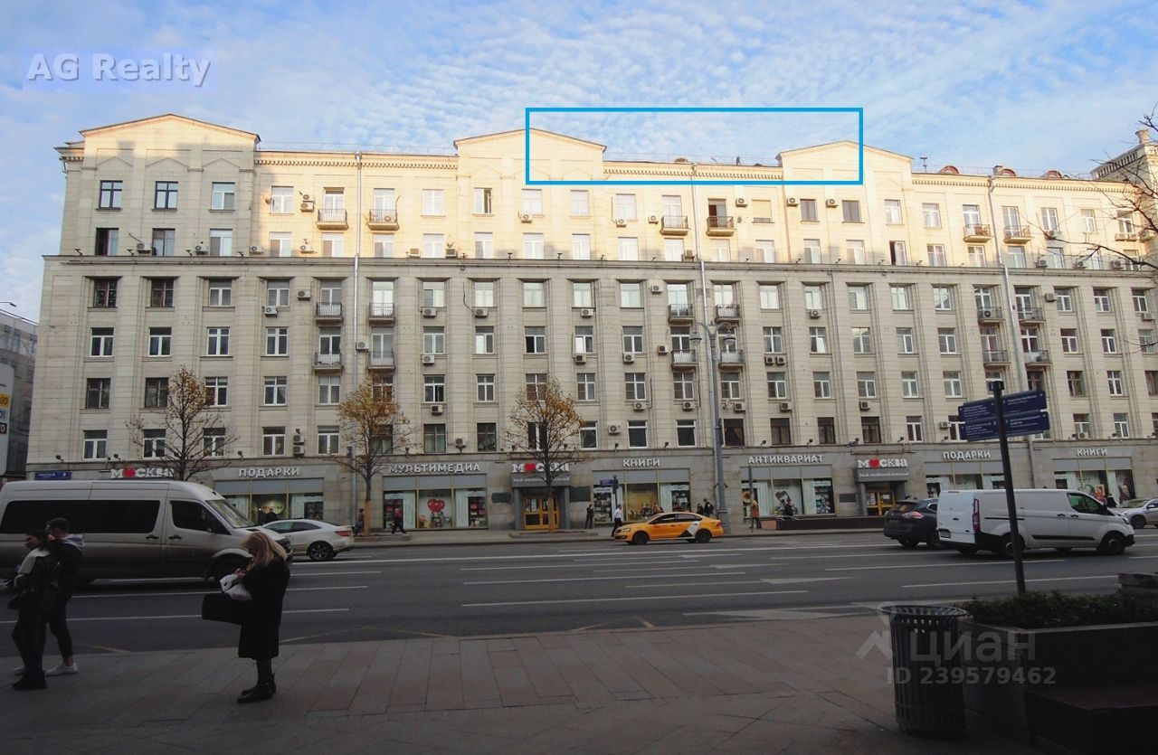 Продаю четырехкомнатную квартиру 145м² Тверская ул., 8к1, Москва, ЦАО, р-н Тверской м. Тверская - база ЦИАН, объявление 239579462