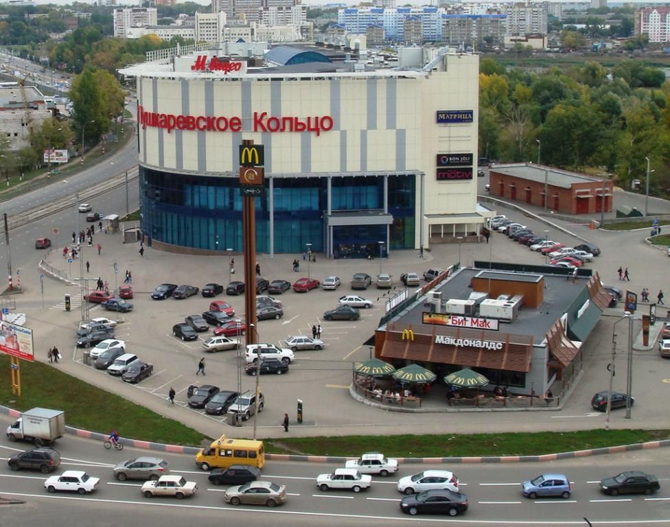 Магазины На Московском Шоссе В Ульяновске