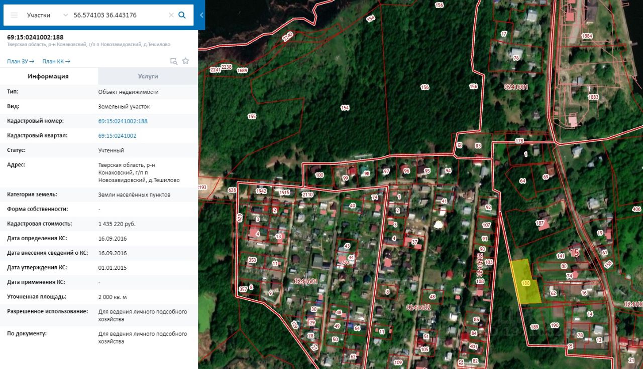 Кадастровая карта конаковского района тверской области