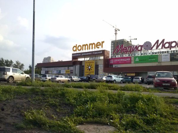 Торговый центр Dommer (Доммер)