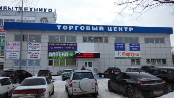 Магазин Глобус В Пензе Магазин Глобус В Пензе