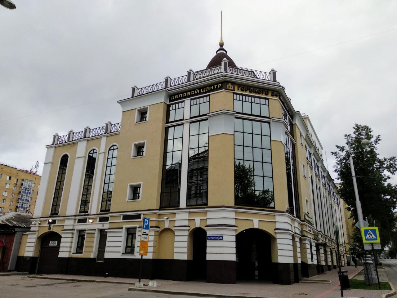Горького 50 Фото