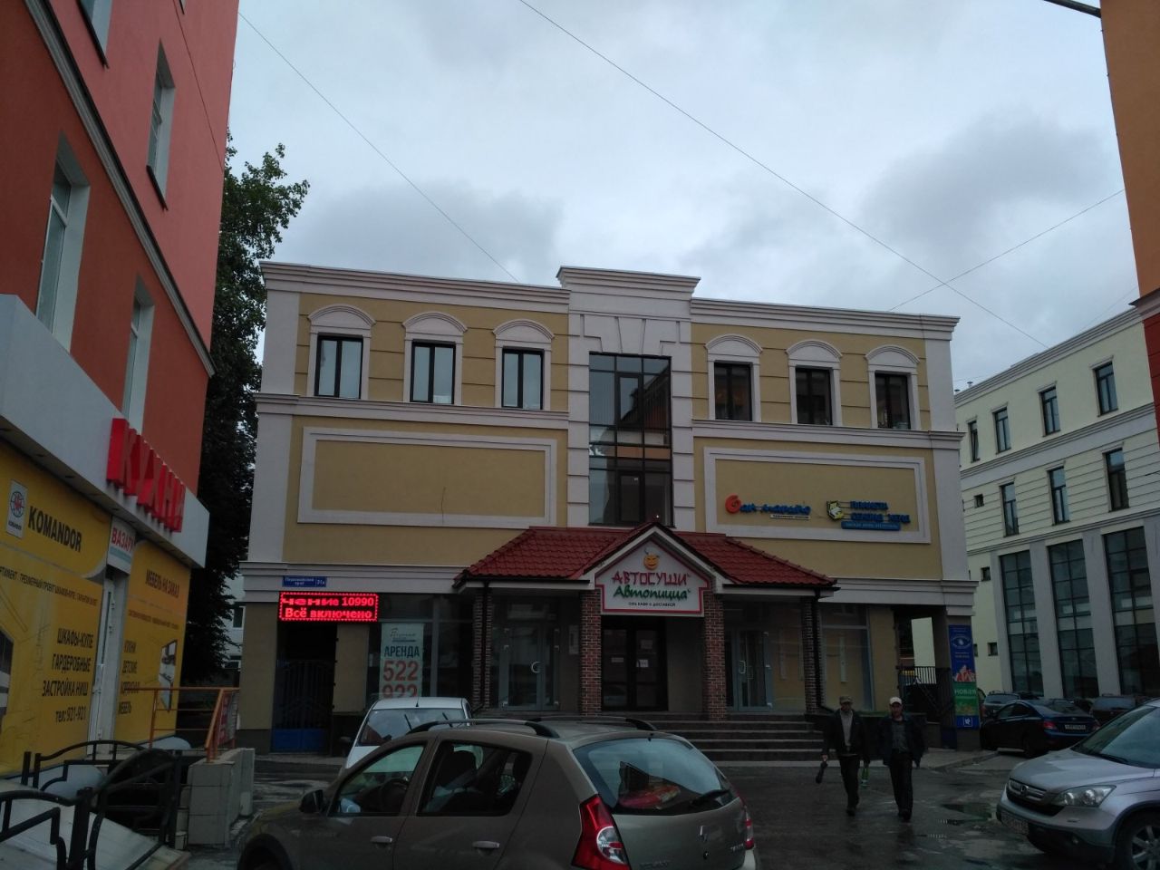 Аренда офиса в рязани первомайский проспект аренда офисов в санкт-петербурге без поср