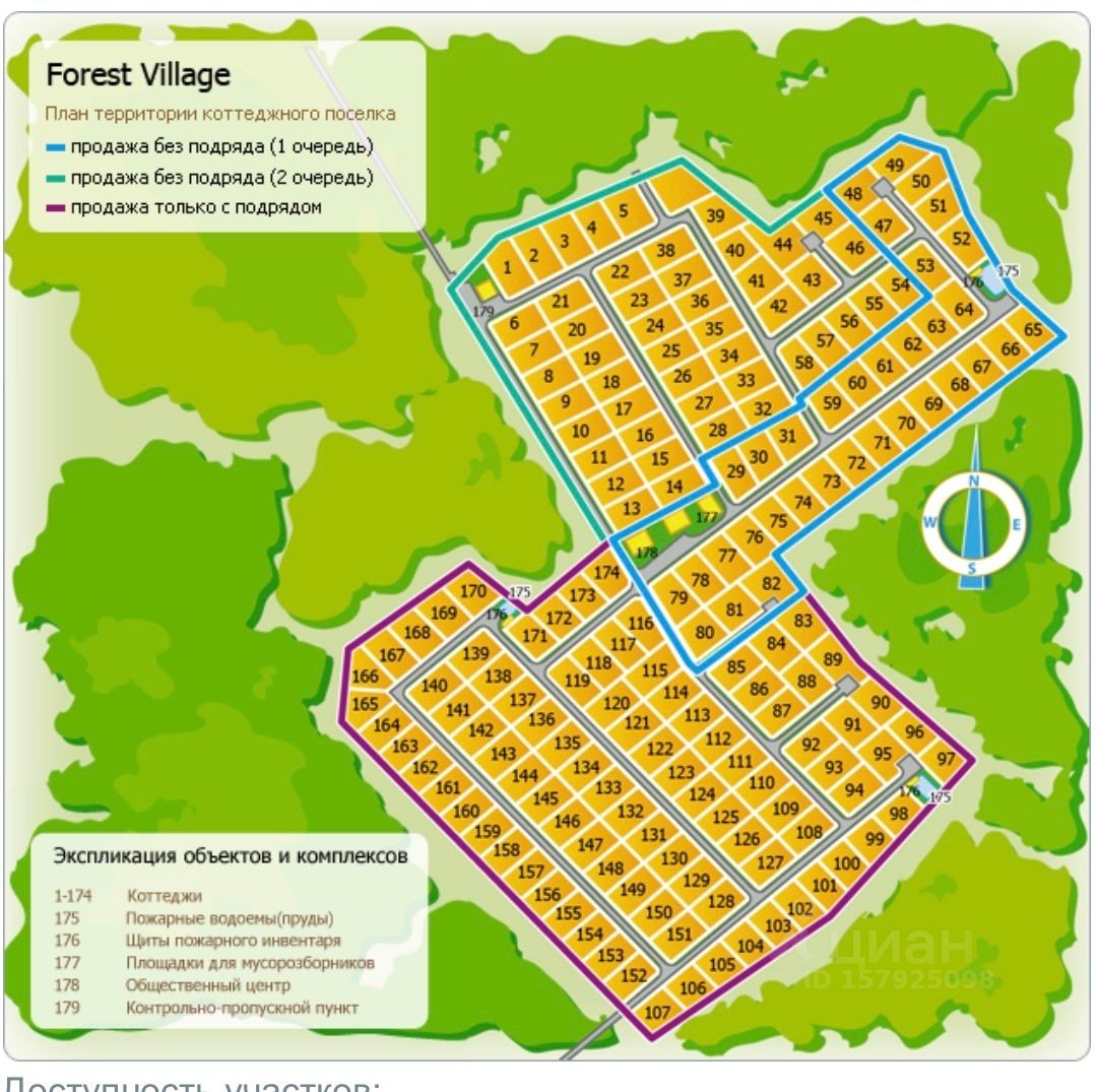 Карта поселок свободный. Форест Вилладж коттеджный поселок. Форест Вилладж коттеджный поселок Дмитровское шоссе. Форест Вилладж схема участков. Форест Вилладж коттеджный поселок Дмитров.