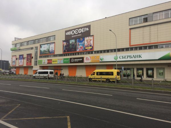 Экватор Калининград Магазины Экватор Калининград Магазины