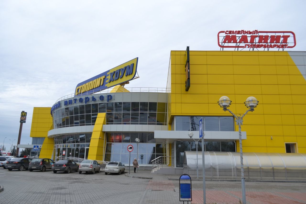 Магазин Столплит В Волгограде Адрес