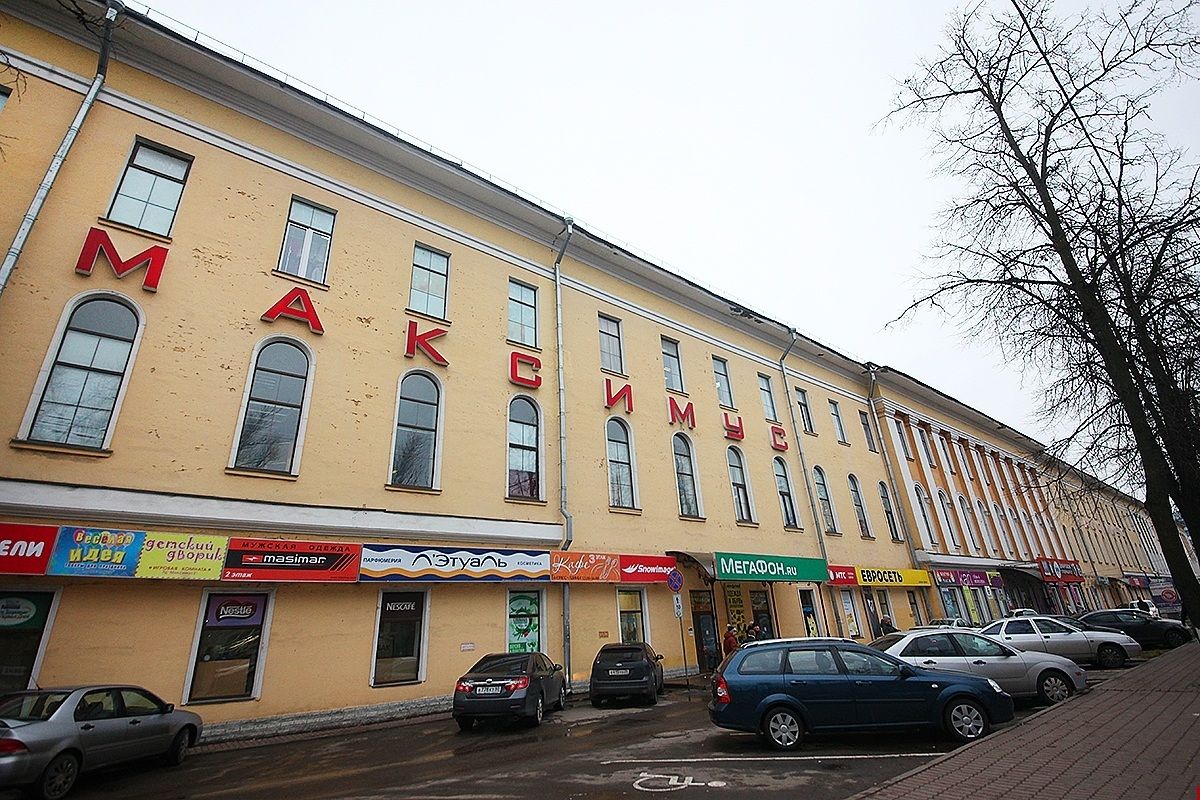 Магазин Низких Цен Псков Октябрьский Магазин Низких Цен Псков Октябрьский