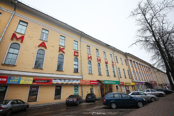 Торговый комплекс Максимус