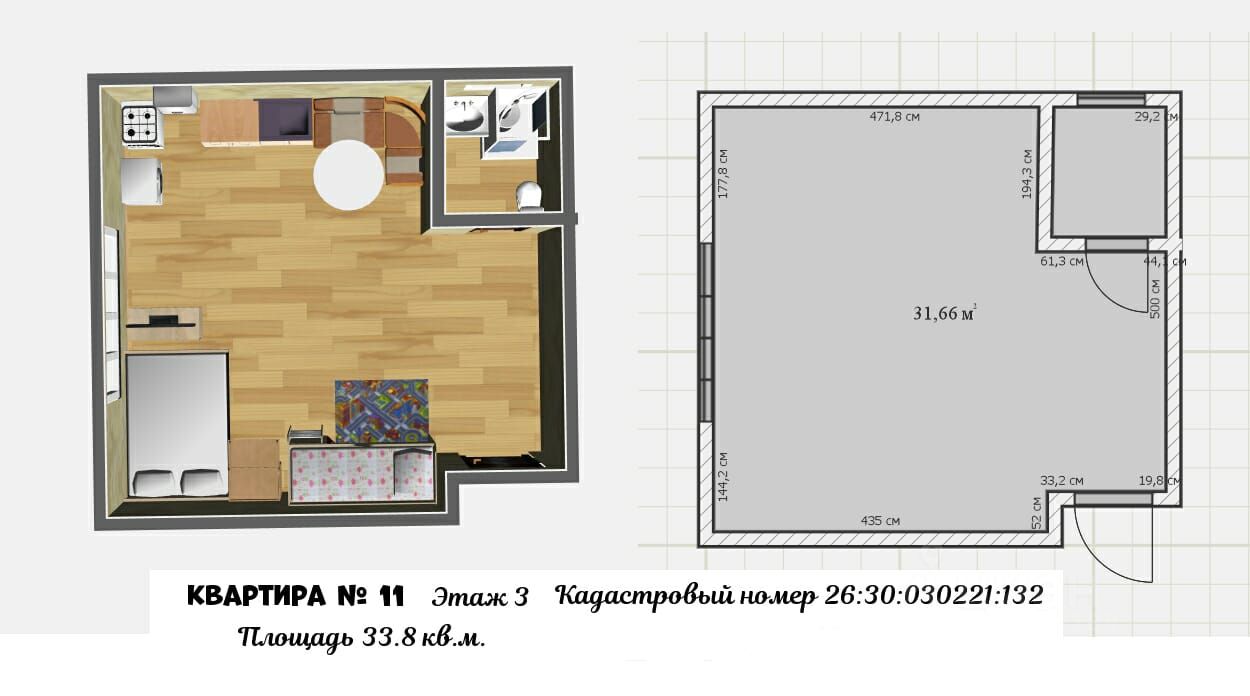Продаю квартиру-студию 34м² Первомайская ул., 39, Ессентуки, Ставропольский край - база ЦИАН, объявление 224762189