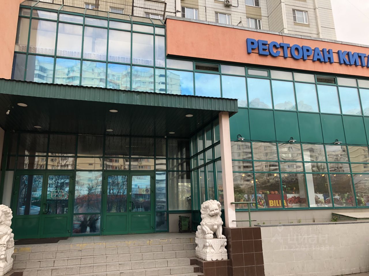 помещение марьино