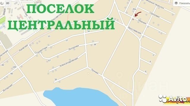 Поселок центральный барнаул фото