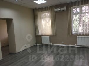 Аренда офисов краснодар 500 руб кв м коммерческая недвижимость в санкт-петербурге под ресторан